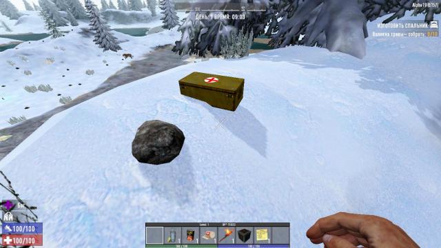Medic box