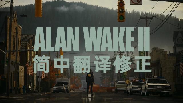 AW2 Simplified Chinese Localization Fix