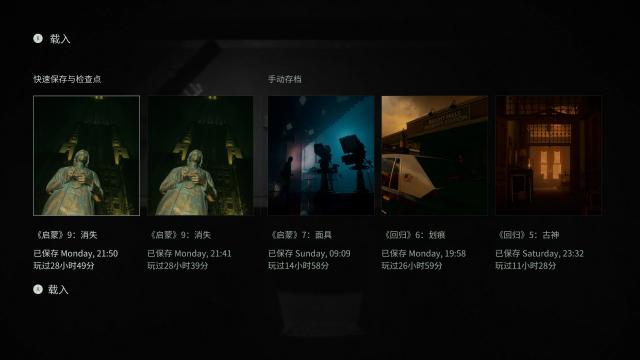 AW2 Simplified Chinese Localization Fix for Alan Wake 2