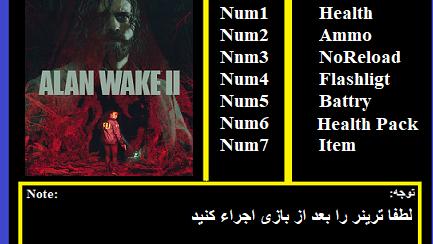 Alan Wake 2 Trainer 7+
