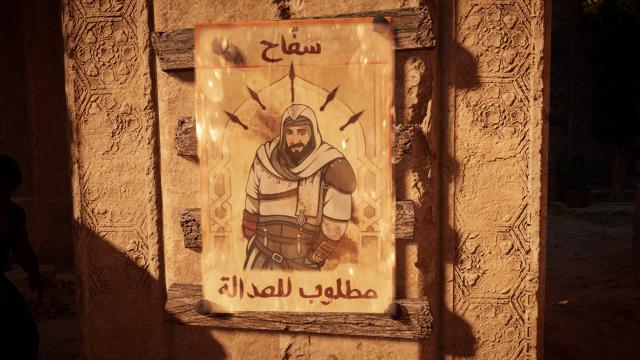 Basim Wanted Poster