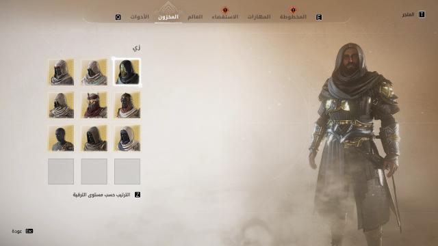 Isu Outfit Remove Helmet