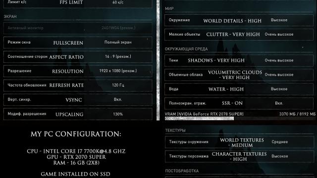 PureClarity Reshade for Assassin's Creed Valhalla