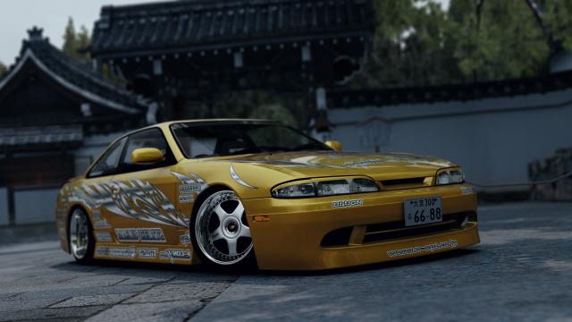 S14 SuperMade Instant Gentleman