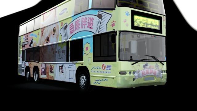 Neoplan Centroliner N4426 для Assetto Corsa