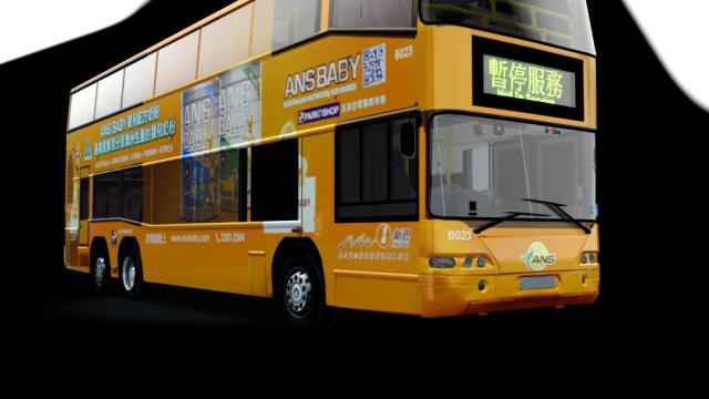 Neoplan Centroliner N4426 для Assetto Corsa