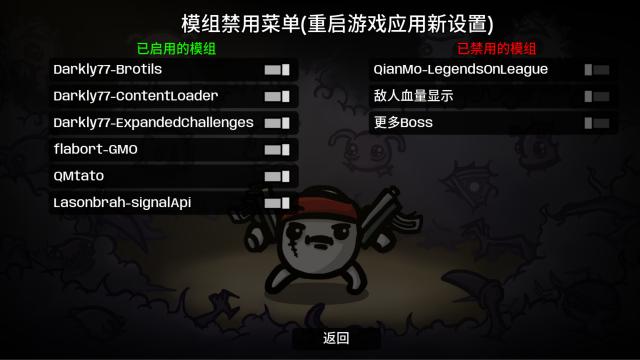 Mods Control Panel for Brotato