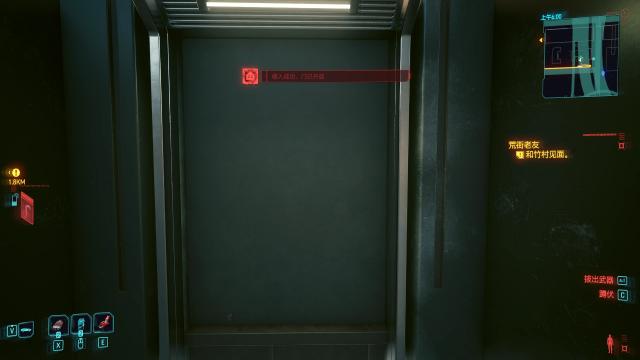 Open Fake Doors