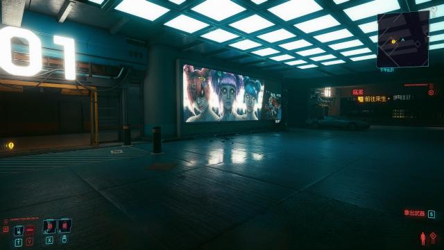 reality Reshade для Cyberpunk 2077