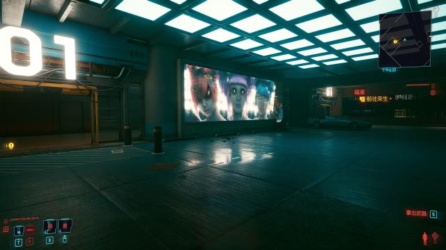 reality Reshade для Cyberpunk 2077