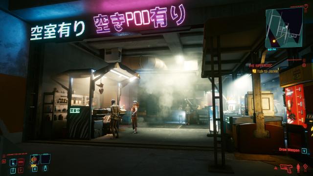 Deus Ex ReShade preset для Cyberpunk 2077