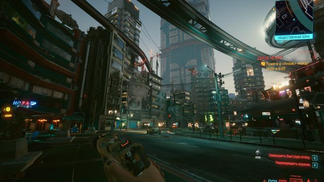 Видалення туману та серпанку / Fog Out для Cyberpunk 2077