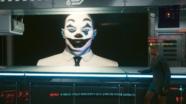 Joker Delamain for Cyberpunk 2077