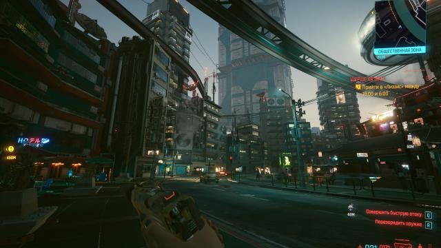 Fog Out for Cyberpunk 2077