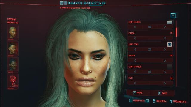 Красива Ві для Cyberpunk 2077