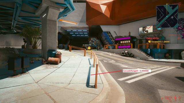 Улучшенные каскадные тени / Better cascade shadows для Cyberpunk 2077