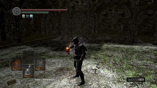 Иконки эстуса из Dark Souls 3 / DS3 Estus Flask icon