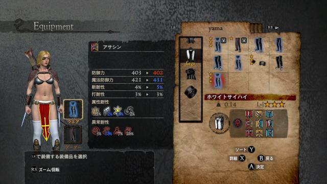 Flame Skirt recolor for Dragon's Dogma