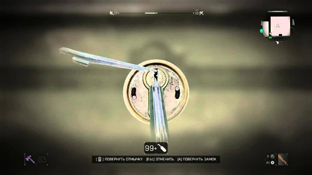 Ceanos Easier Lockpicking
