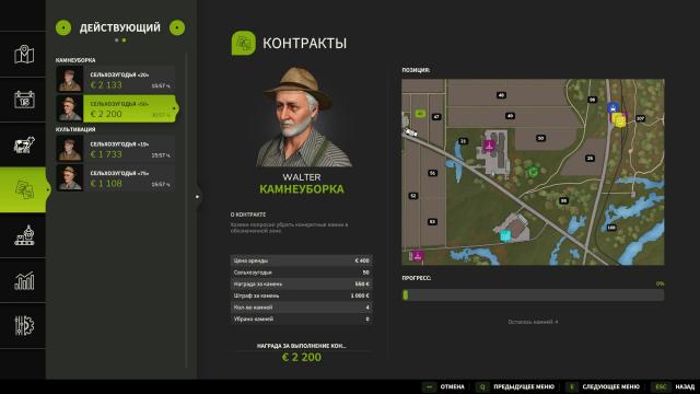 More Contracts