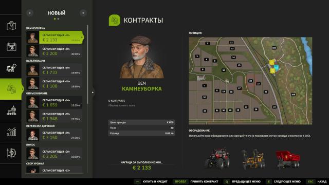 More Contracts for Farming Simulator 25