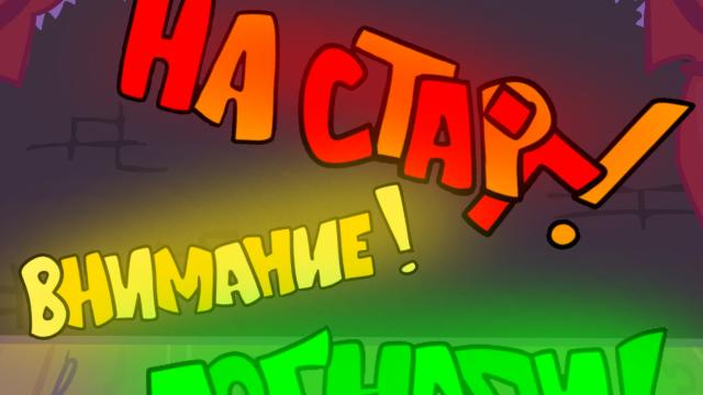 FNF  FNF russian translate