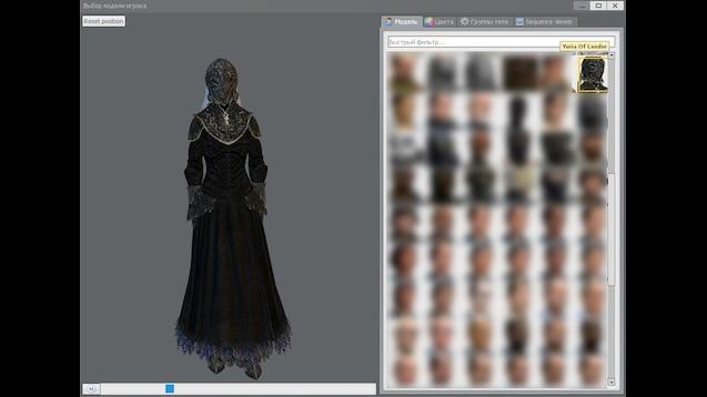 [DIZ] Dark Souls 3: Yuria of Londor [PM] for Garry's Mod