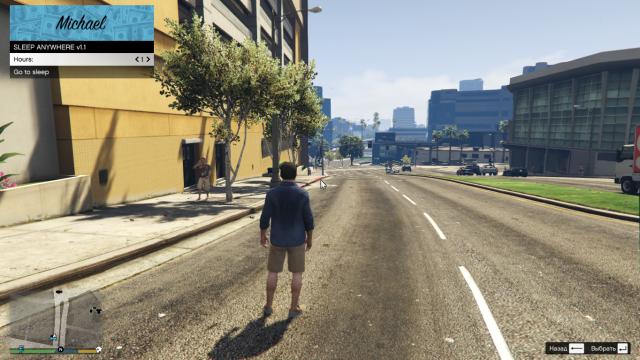 Спим где угодно / Sleep anywhere для GTA 5