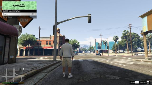 Спим где угодно / Sleep anywhere для GTA 5