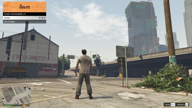 Спим где угодно / Sleep anywhere для GTA 5