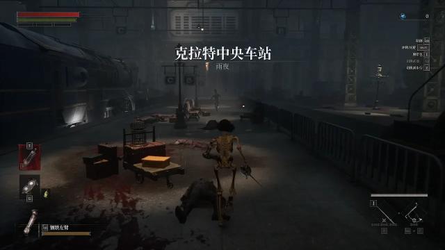 Skeleton - Demo