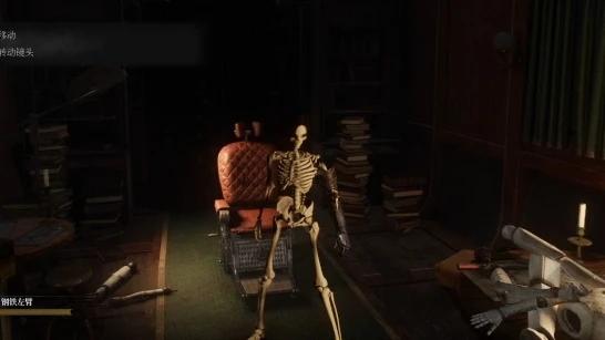 Skeleton - Demo для Lies of P