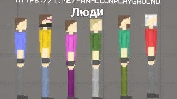 The GoreBox pack для Melon Playground
