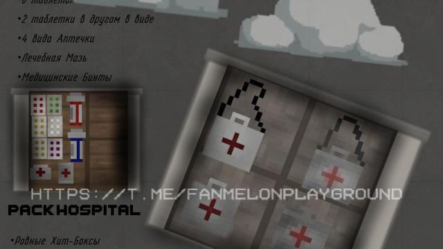 Medical items pack