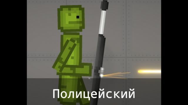 Полицейский щит / Police shield