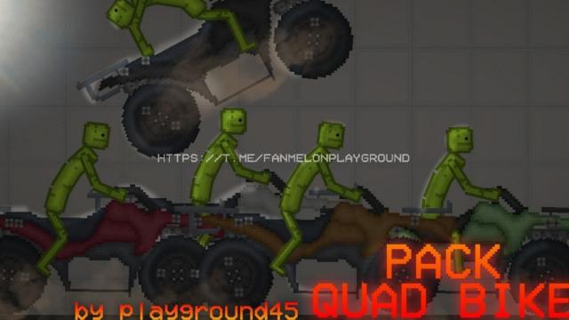 Pack of multicolored ATVs для Melon Playground