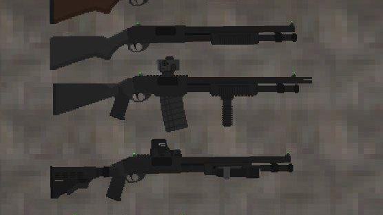 A small pack of Remington model 870