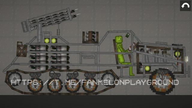 Panzerwerfer