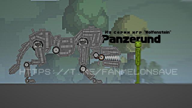 Panzerhund