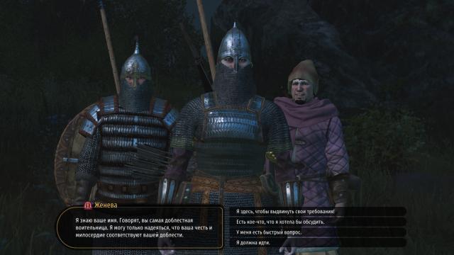 Русский перевод / Russian for Mount and Blade II для Mount And Blade: Bannerlord