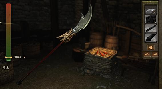 Chinese weapon 1.0
