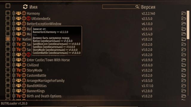 Bannerlord Software Extender (BLSE) for Mount And Blade: Bannerlord