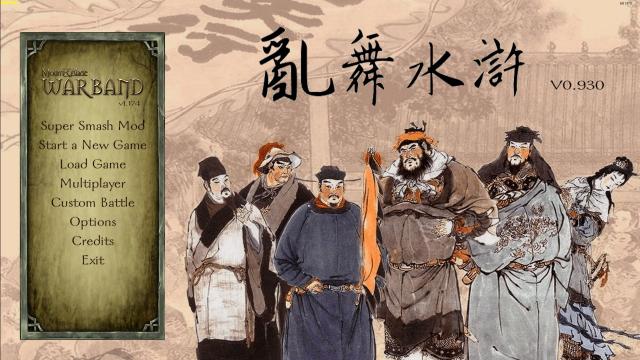 108 Heroes for Mount And Blade: Warband