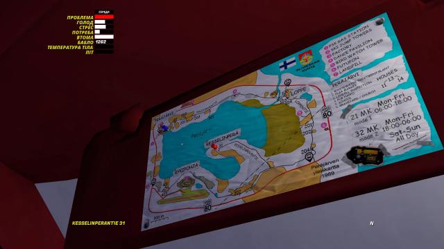 Immersive Taxi Map for My Winter Car