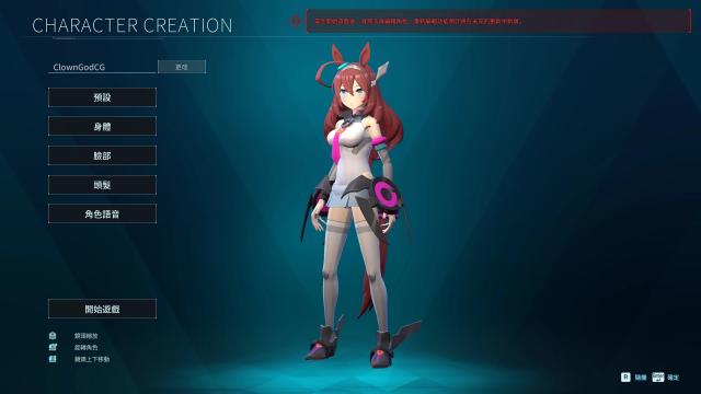 Uma Musume - Mihono Bourbon for Palworld