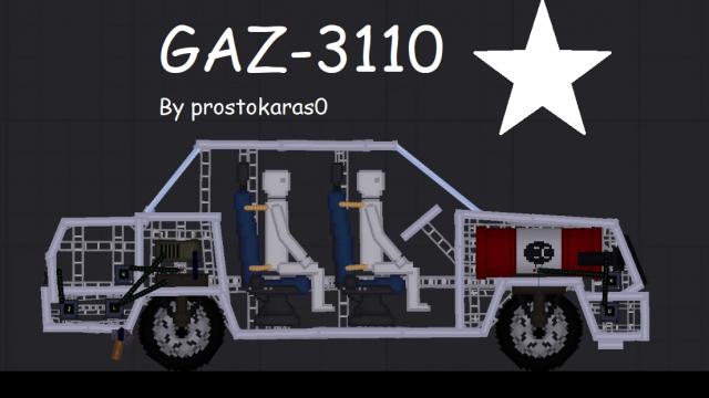 -3110  Gaz-3110
