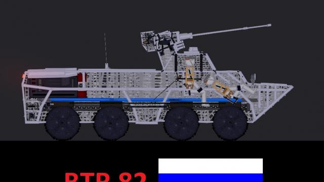 BTR 82
