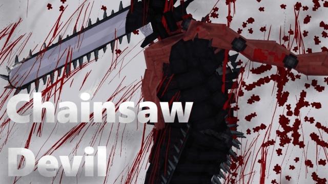 Человек-бензопила / Chainsaw Devil Reborn