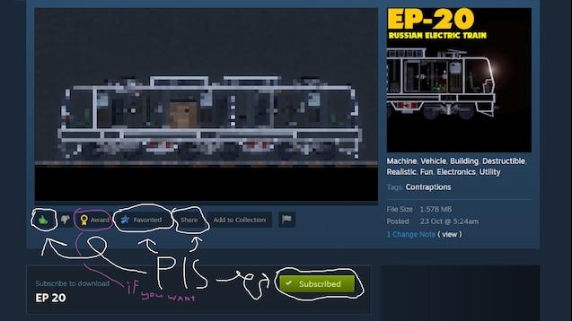 EP 20 для People Playground