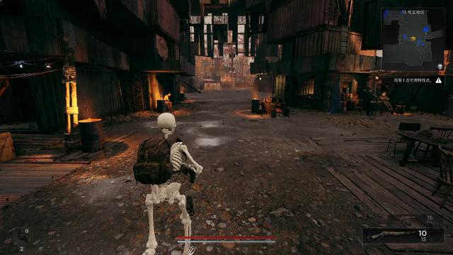 Skeleton для Remnant 2